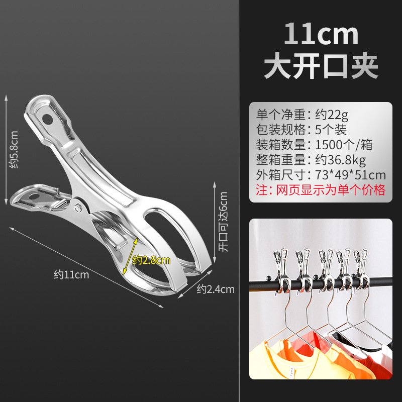Stainless Steel Clothespins, Spring Windproof Clothespins, Quilt Clip Sock Clip Guang Kai