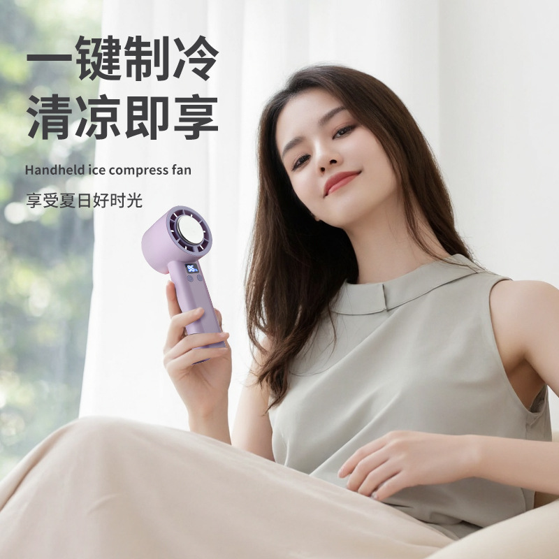 Handheld Small Fan USB Charging Outdoor Ice Compressor Cooling Student Handheld Small Fan