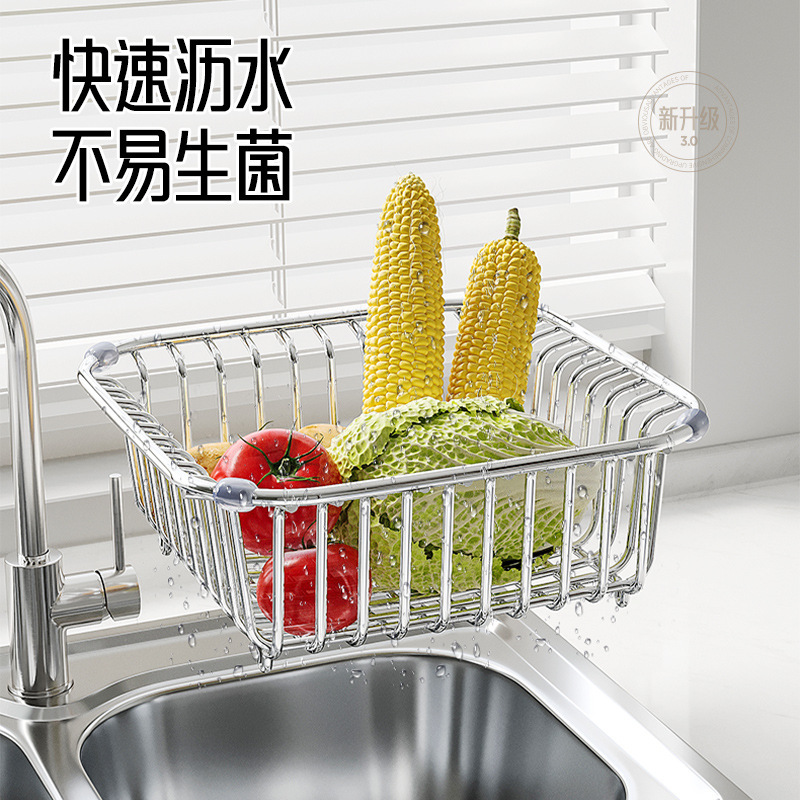 Drain basket kitchen sink rack bowl and dish storage kitchen supplies drain dishwashing sink filter rack stainless steel