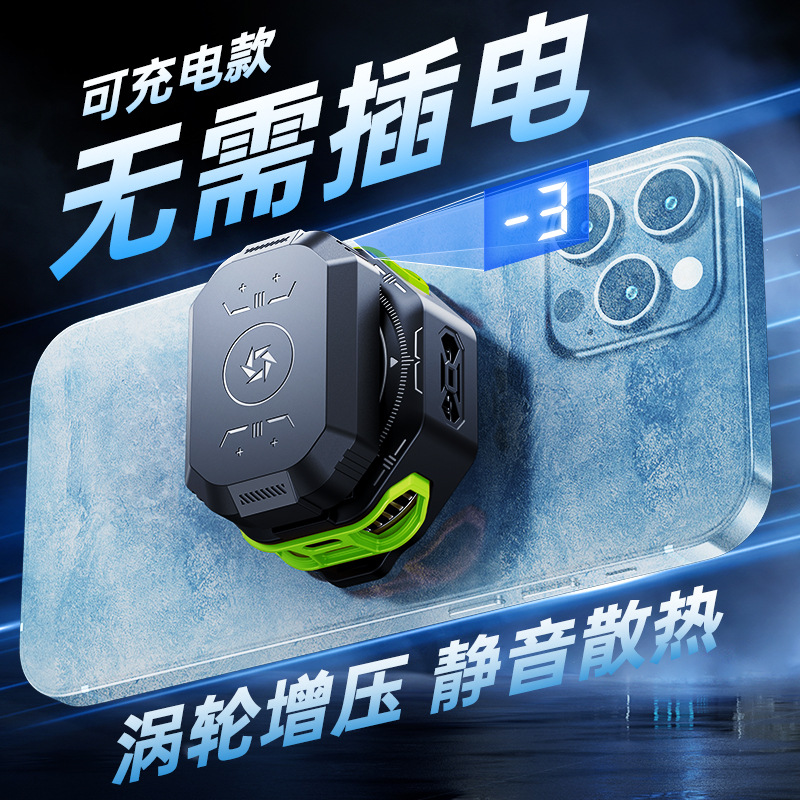 Live Streaming Phone Cooler Ultra-Silent JS85 Battery Removable Semiconductor Cooler Phone Can Freeze
