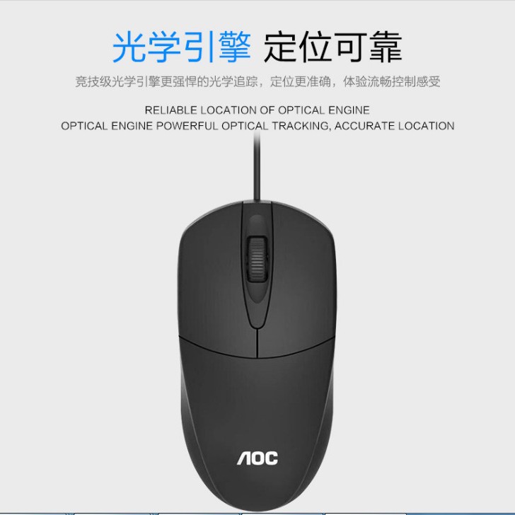 AOC KM160 Wired Keyboard Mouse Set Game Office Home USB Desktop Keyboard Mouse