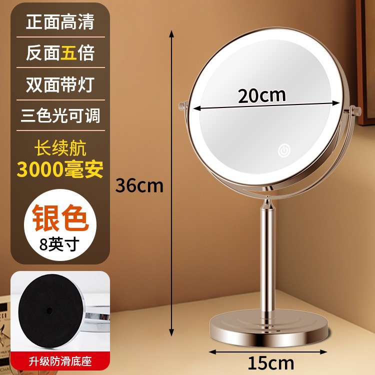 Standing makeup mirror with light desktop handheld LED beauty mirror student dormitory dressing mirror fill light