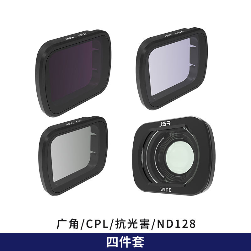 Filter for DJI Lito X1 drone one-stop UV/CPL/ND/wide-angle full set filter