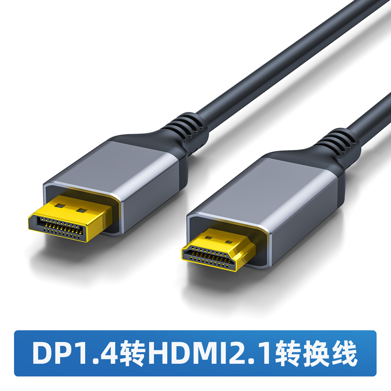 HDMI to DP cable 2 meters HDMI to DP cable HD 4K conversion HDMI to DP cable 1 meter with power supply