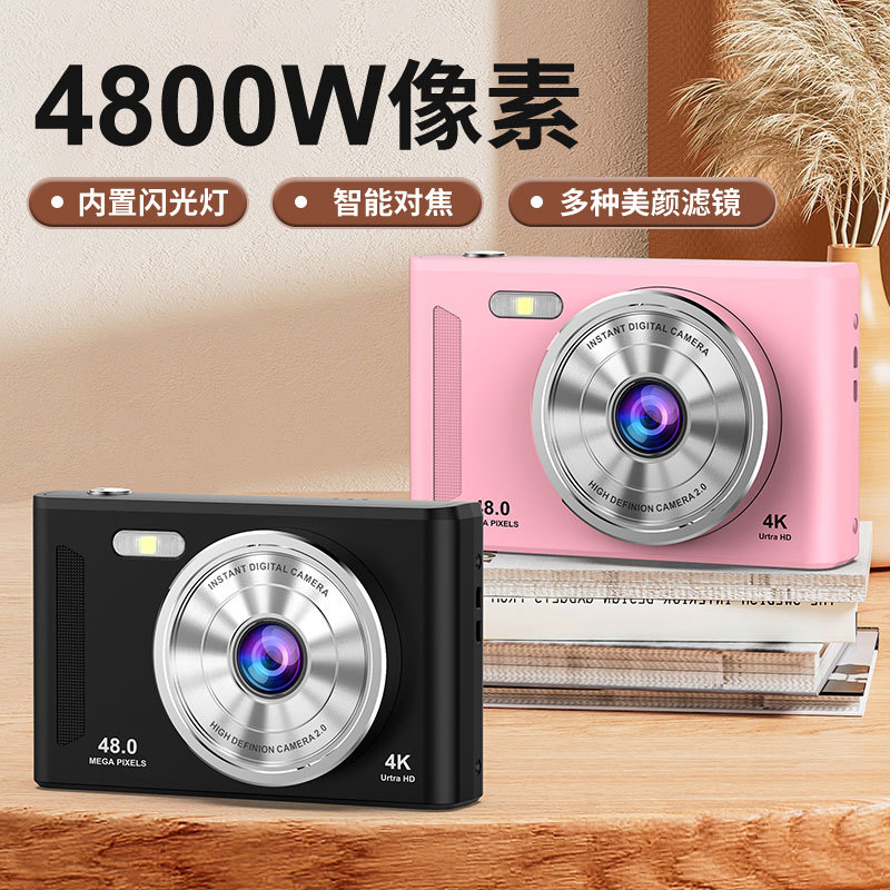New Camera CCD Digital HD Student Camera Front and Rear Dual Camera Portable Camera