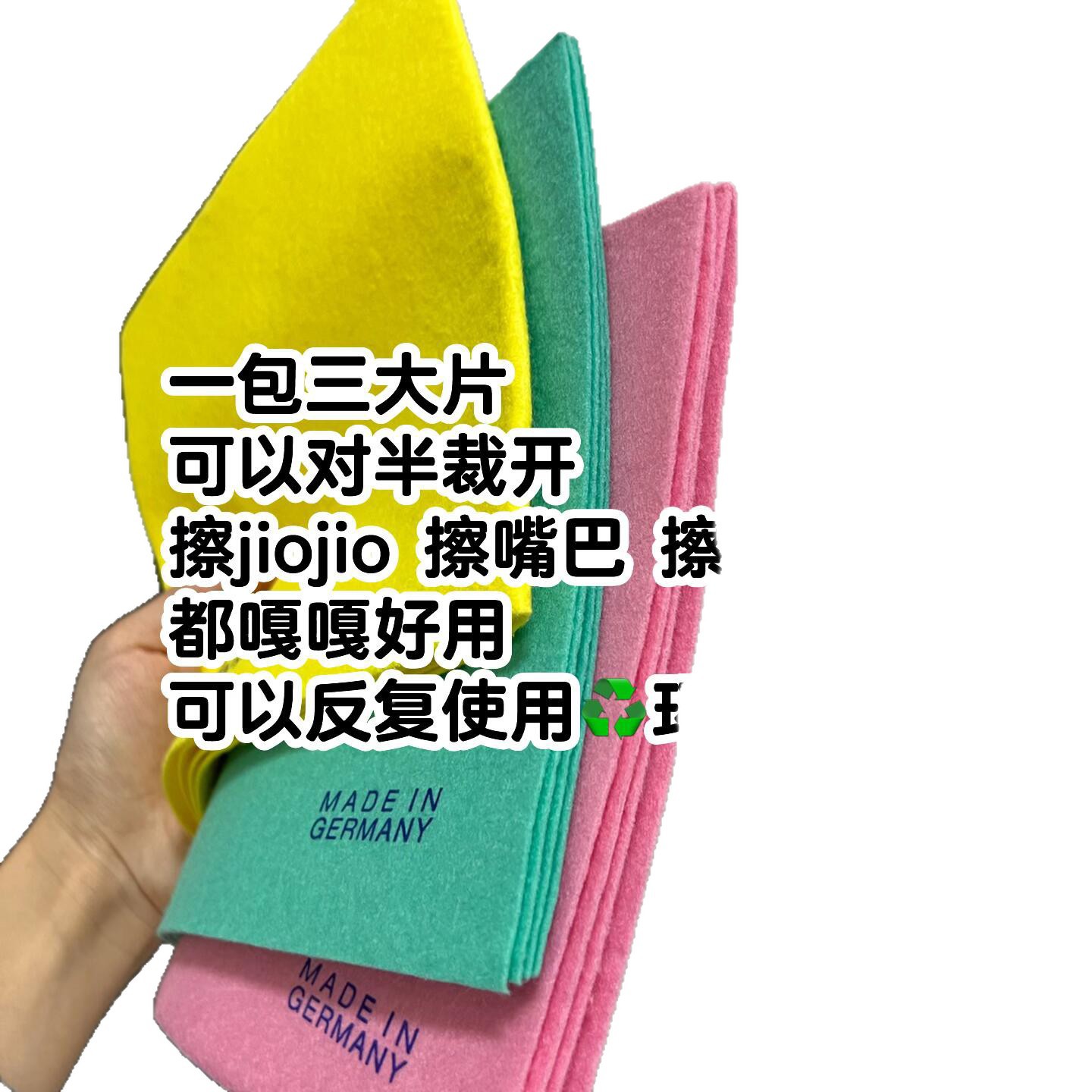 Dog paw drying cloth, water-absorbing, quick-drying, no lint, for walking dogs, pet cleaning, lazy cleaning cloth