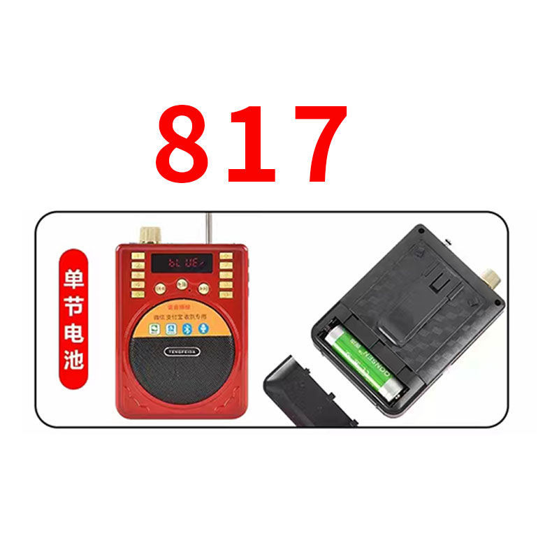Strictly Selected Bluetooth Multi-functional with Card Slot Radio Opera Player Loud Volume FM Broadcast Portable Amplifier