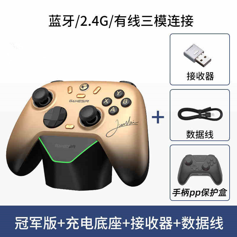 GameSir N2 Lite Qimingxing 2 Wireless Game Controller for PC Steam Bluetooth Switch