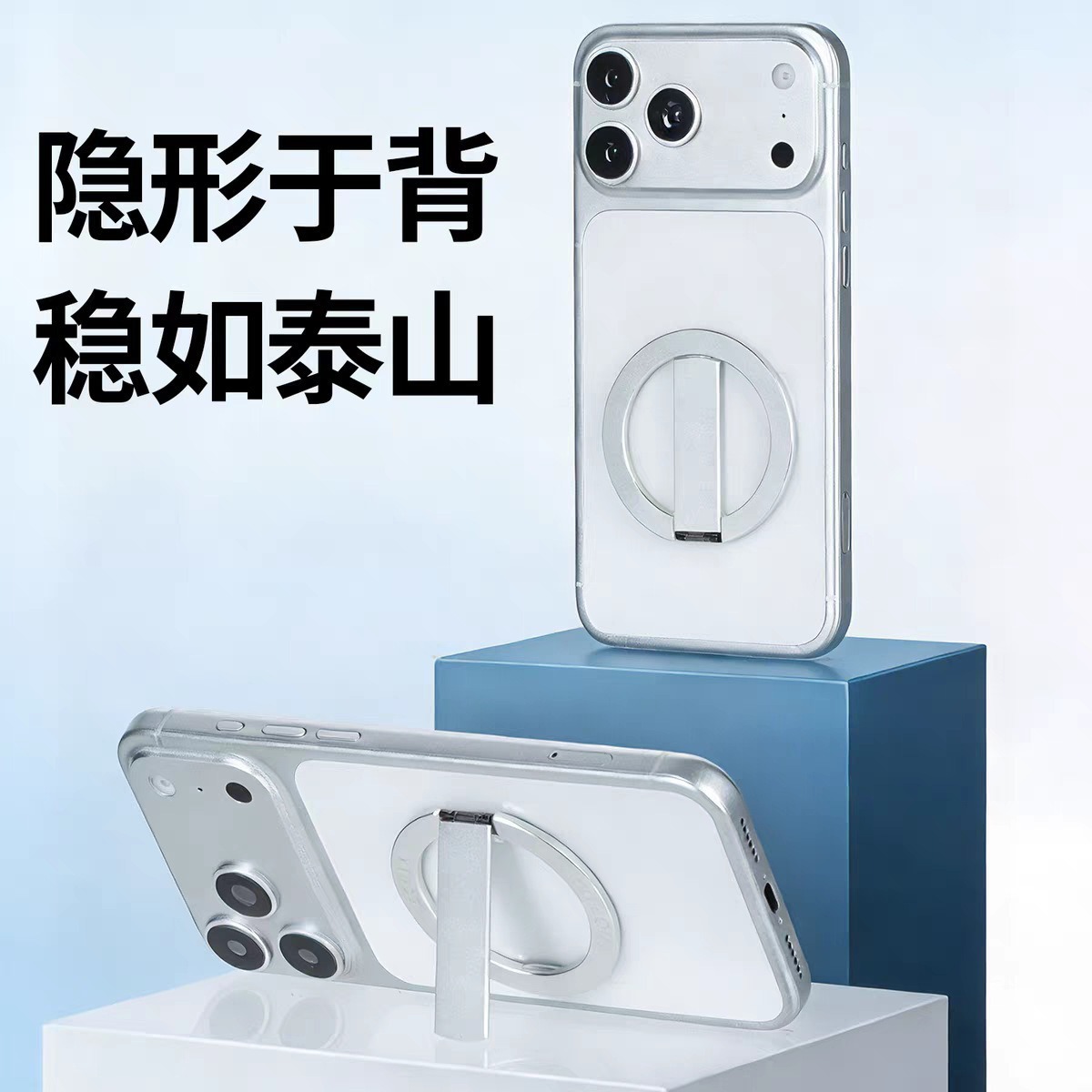 Magsafe Magnetic One-line Stand Full Metal Custom LOGO Desktop Support Lazy Stand Magnetic Ring Stand