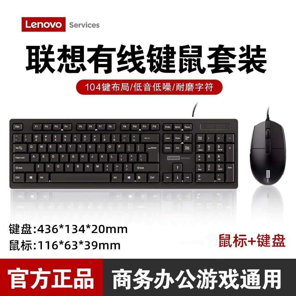 Philips SPT6234 Wired Keyboard Mouse Set Office Desktop Notebook Computer C234
