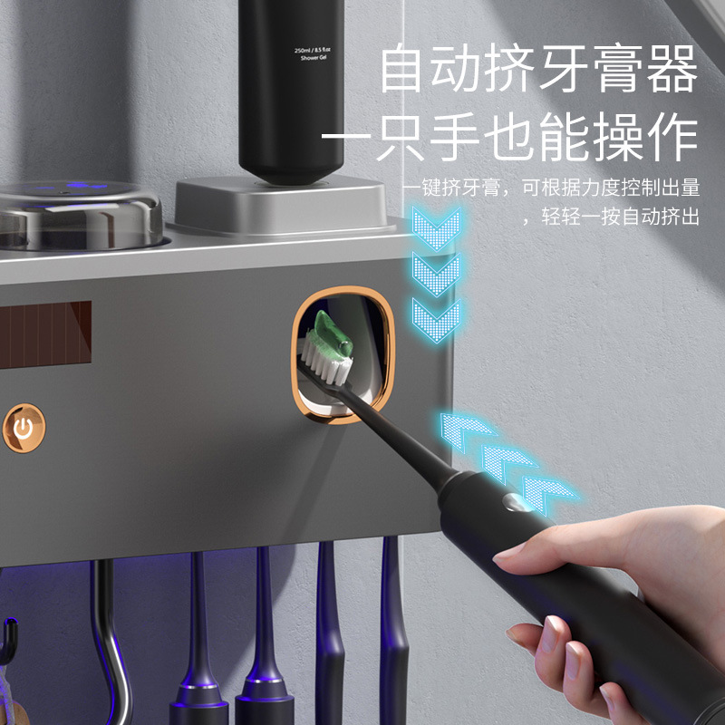 Cup and toothbrush simultaneous sterilizer smart sterilization toothbrush holder wall-mounted multifunctional sterilizer UV sterilization