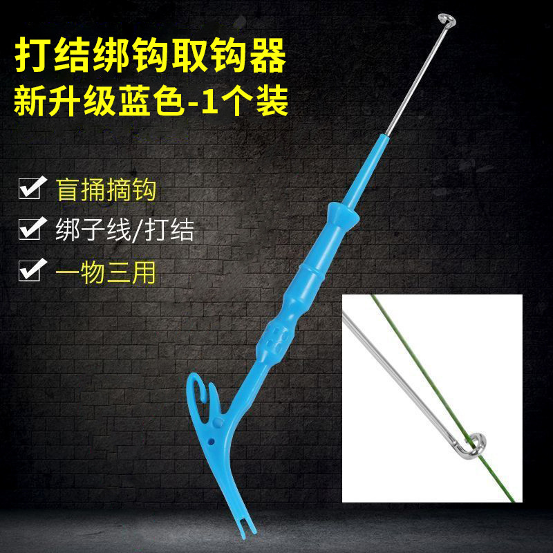 Multi-Function Hook Remover Dehooker 3-in-1 Deep Throat Hook Deep Throat Knot Deep Mouth Fast Fishing Fishing Supplies
