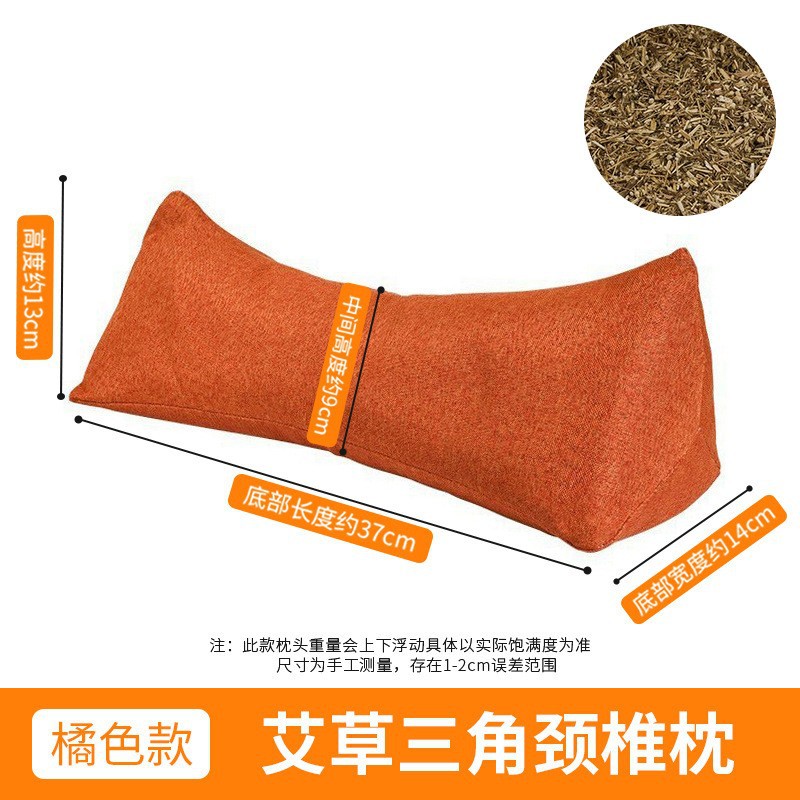 Pure Cotton Buckwheat Shell Triangle Pillow Neck Protection Pillow Herbal Pillow Home Adult Waist Pillow Nap Pillow Buckwheat Pillow