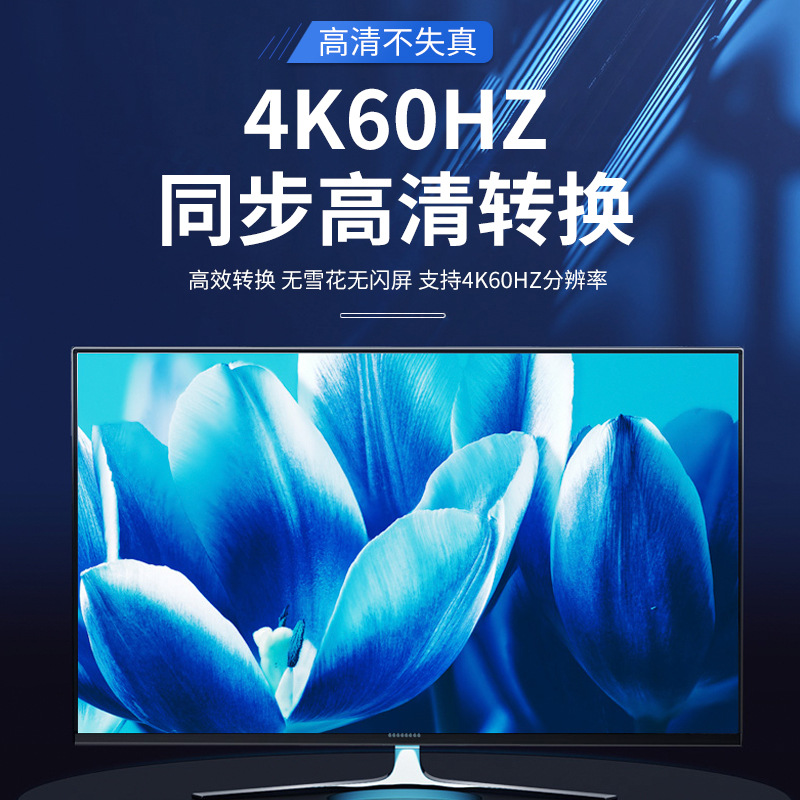 DP to HDMI adapter 4K60 active DP to HDMI female DP to HDMI converter DP to HDMI