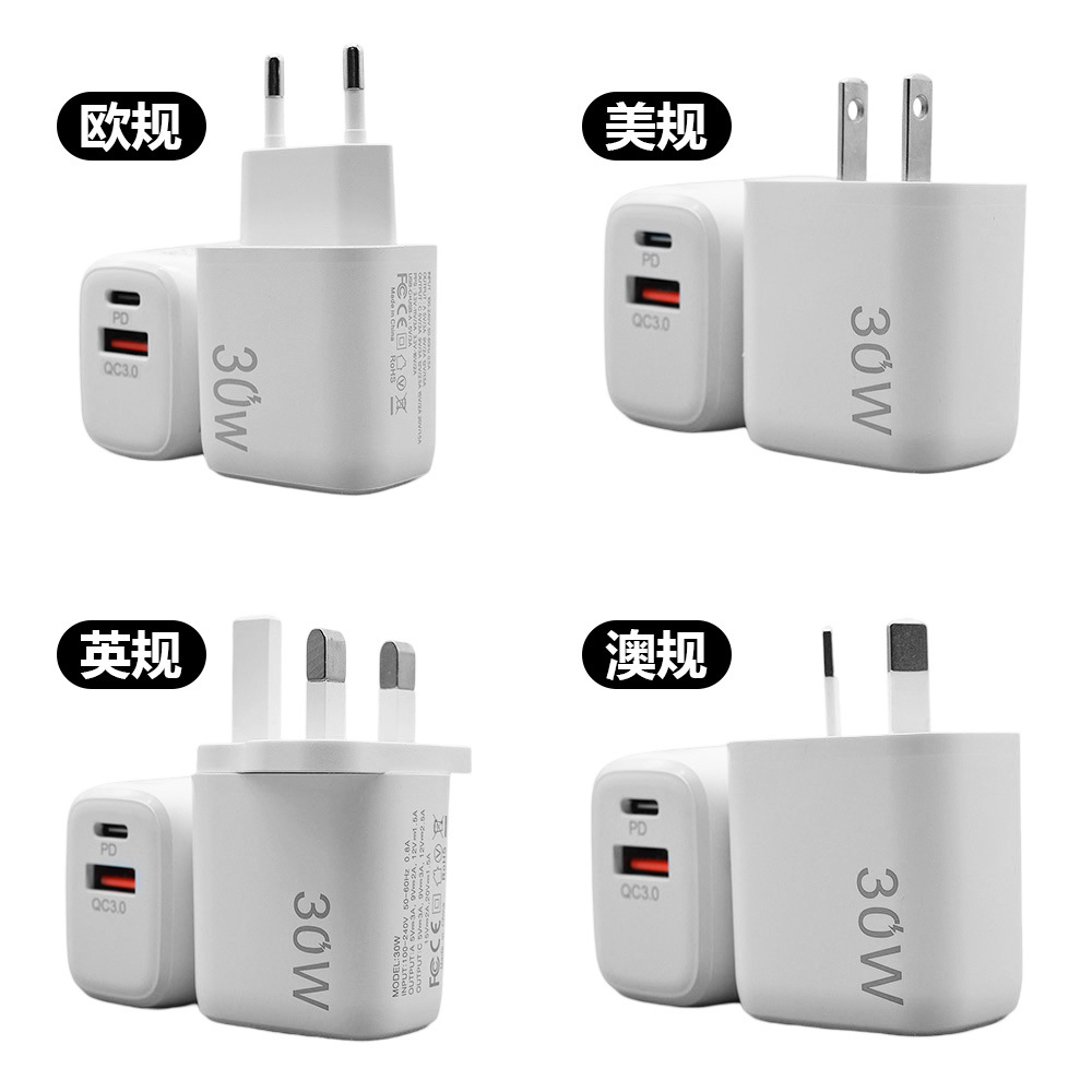 Dedicated PD30W Dual Port A+C Fast Charger Multi-Protocol European Standard Multi-Port Charger European Standard Fast Charging Head