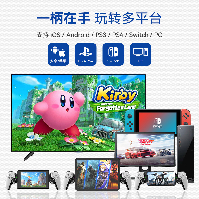 D9 stretch game controller new Hall trigger joystick Switch Android iOS computer P3/P4 tablet universal