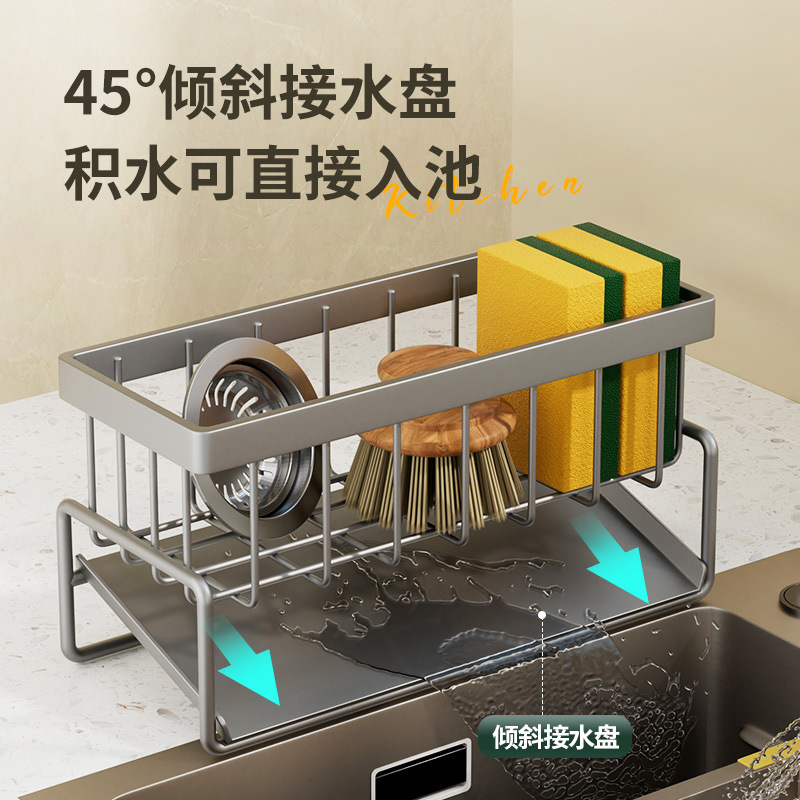 Kitchen Drain Rack, Sink Shelf, Dishcloth Holder, Sponge Drain Basket, Cleaning and Storage for Kitchen Supplies