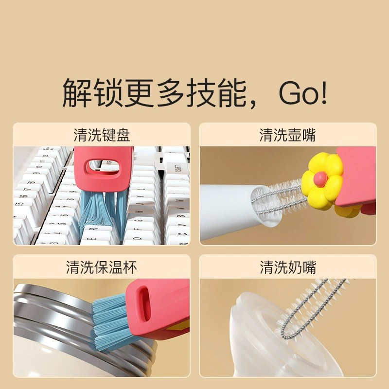 Petal Three-in-One Cup Lid Brush Household Multifunctional Gap Cleaning Brush Milk Bottle Thermos Cup Mouth Cup Brush