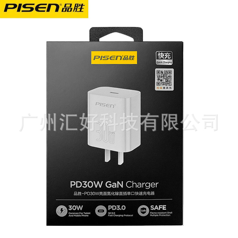 Pisen type-c data cable for Xiaomi Huawei Honor Android fast charge v8 universal charging cable wide port