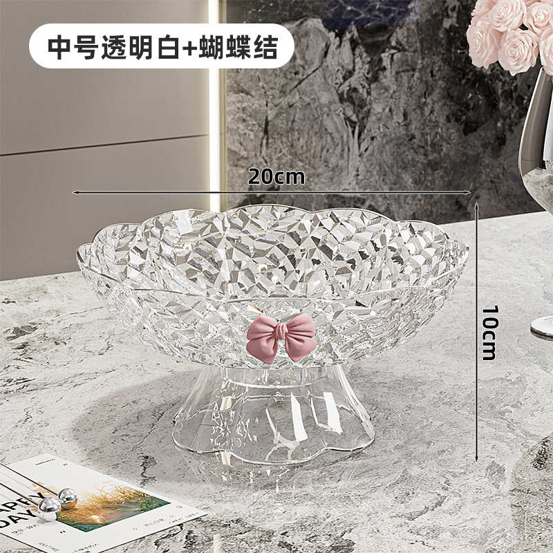 Fruit plate living room coffee table snack plate dried fruit crystal fruit bowl snack plate drain plate