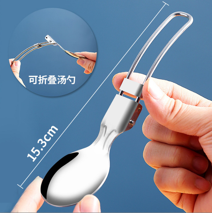 不锈钢折叠勺