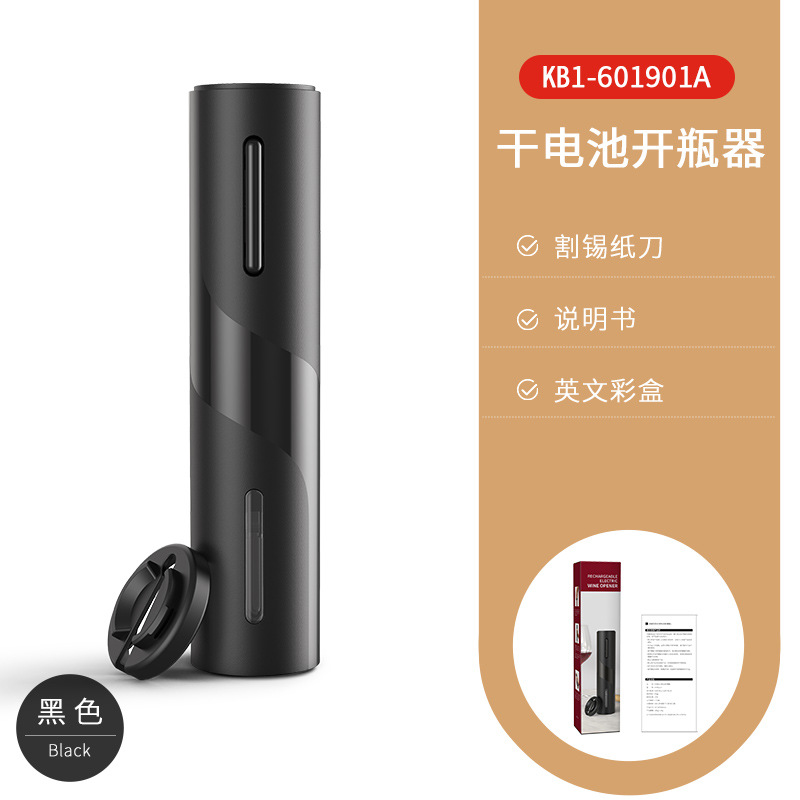 KLT Direct Supply Air Pressure Wine Opener Kitchen Trace-free Wine Opener Wine Needle Type Air Pressure Wine Opener