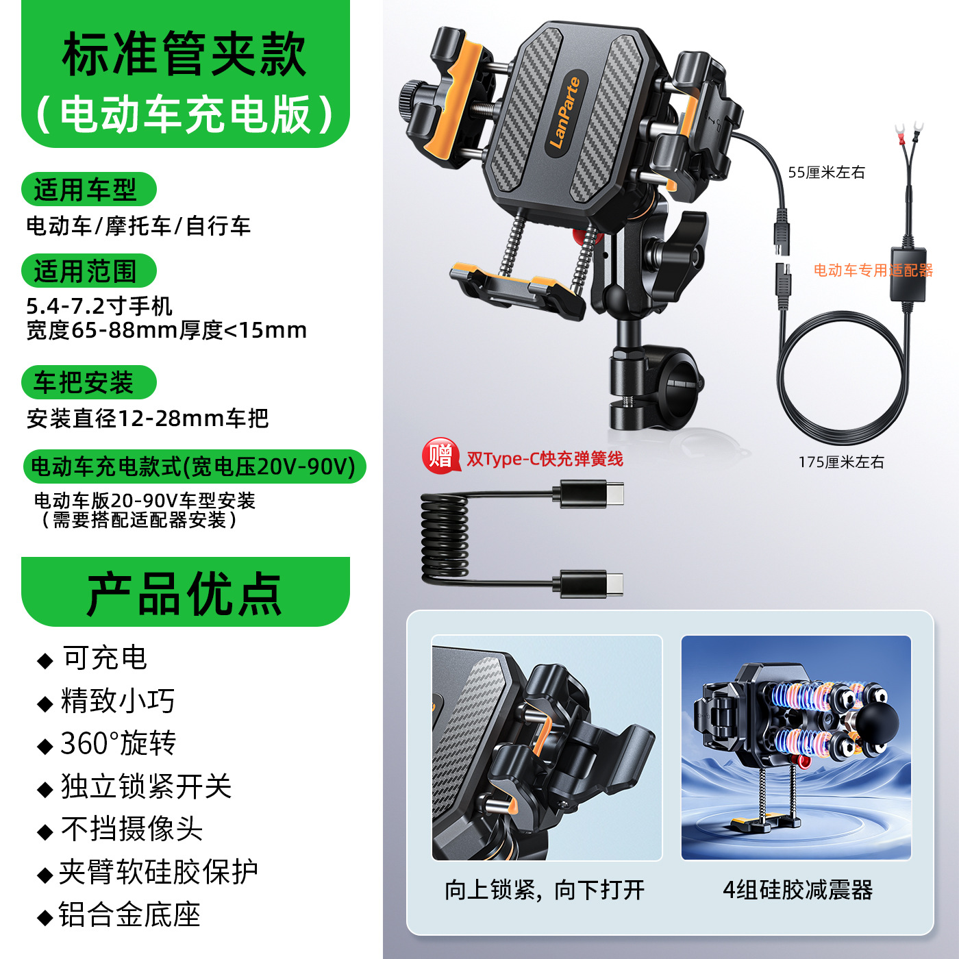 New Motorcycle Phone Mount Custom 360 Rotation Electric Bike Navigation Bracket Shockproof Anti-Shake Riding Bracket