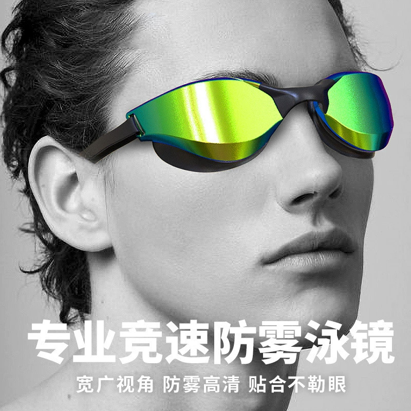 New adult swimming goggles prescription for women waterproof anti-fog swimming goggles swimming supplies