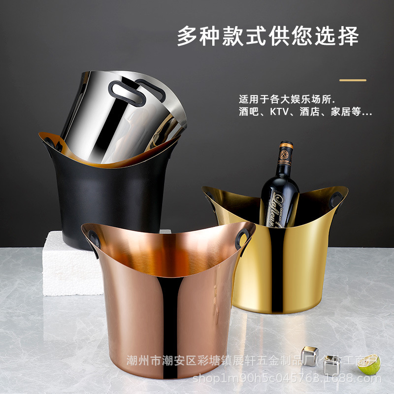 Large flared stainless steel ice bucket for beer, red wine, champagne, party bar large-capacity ice bucket