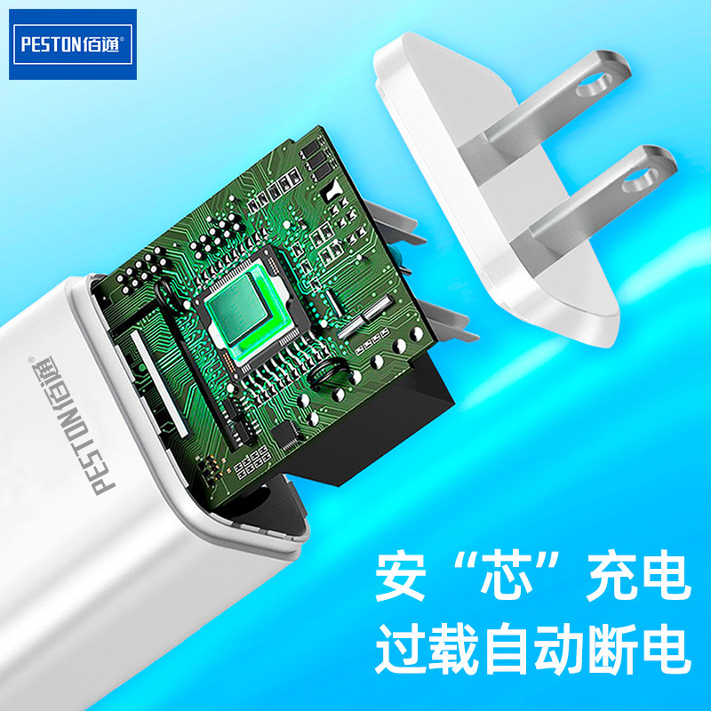 Baitong K16 Phone Charging Head Fast Charging 5V2A1A Android Adapter USB Data Cable Charger Plug