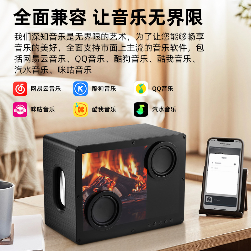 Lyric Audio Bluetooth Display Speaker Berlin Sound 2025 New Floating Transparent Lyric Subtitle Audio Wall Art