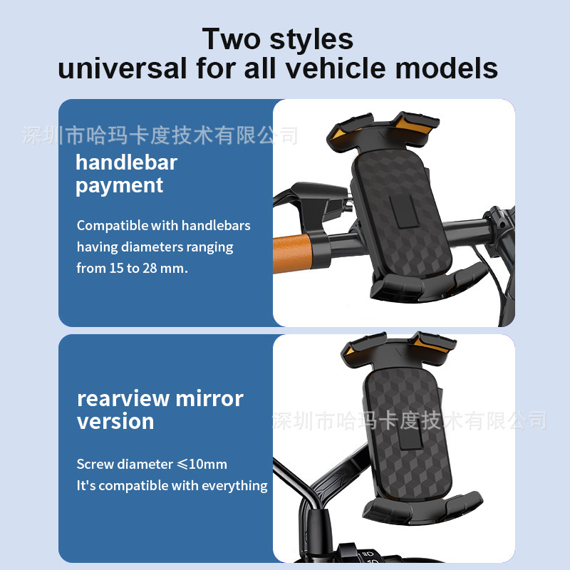Motorcycle charger bicycle handlebar charger phone holder mountain road bike riding shockproof delivery navigation stand