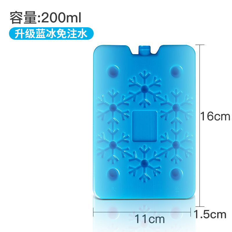 Ice box, air conditioner ice crystal box, cooler ice crystal, cold chain transport cooling preservation, ice plate, blue ice, ice bag
