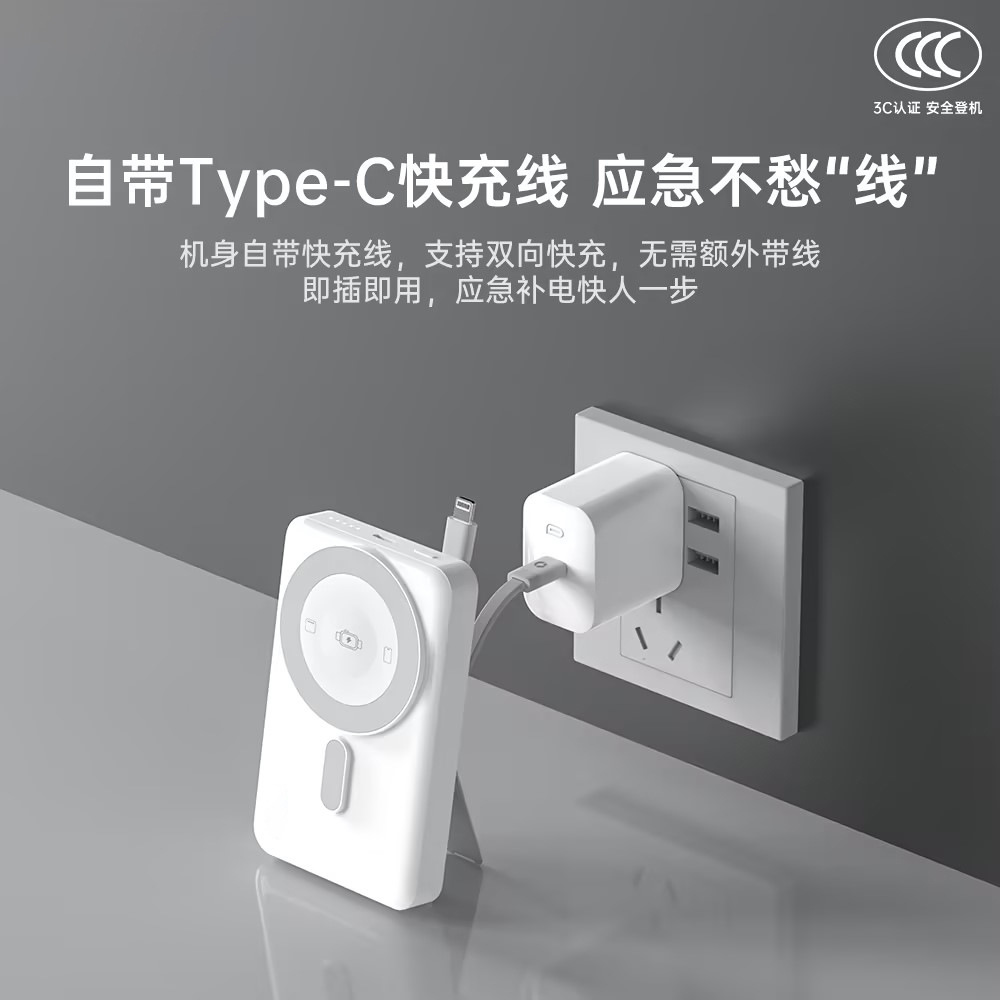 10000mAh bracket magnetic wireless charging power bank with 3C certification, suitable for Apple and Android ultra-thin mobile power supply