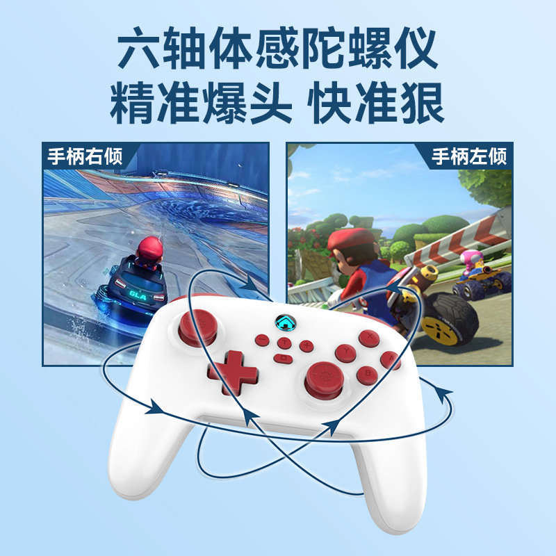 Switch wireless Bluetooth game handle S11 phone Switch PC with wake vibration motion arcade