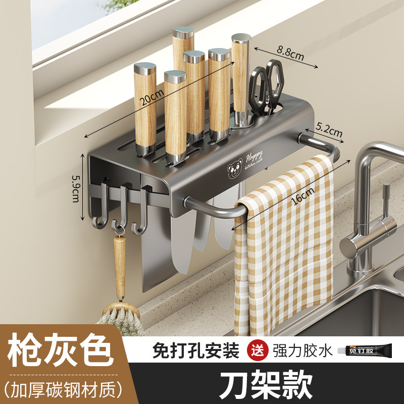 小熊刀架20CM单刀架【枪灰色】