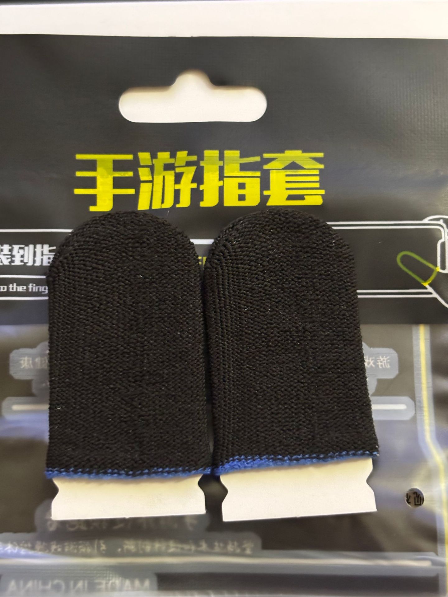 Mobile Game Finger Sleeves King Anti-slip Breathable Ultra-thin Silver Fiber PUBG Game Touch Screen Finger Sleeves
