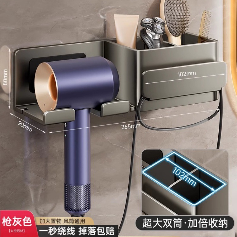 Hair dryer storage rack no-drill bathroom storage winding hair dryer holder hair dryer bracket bathroom rack