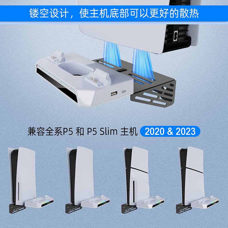 ps5 game controller wall charger PS5 host universal wall mount bracket elite game controller
