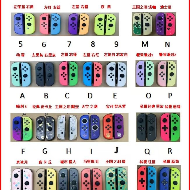 Joy-Con Wireless Bluetooth Controller for Switch with Six-Axis Vibration and Wake-up Function