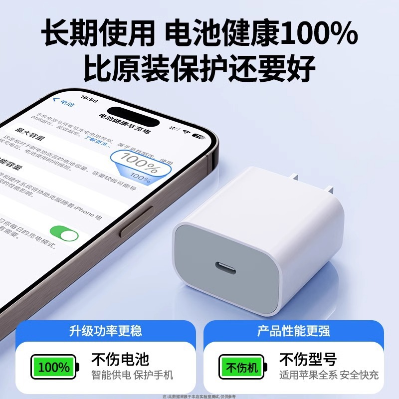 Applicable Apple 16 charger 35W Apple fast charger dual C braided cable set 3C certified charger