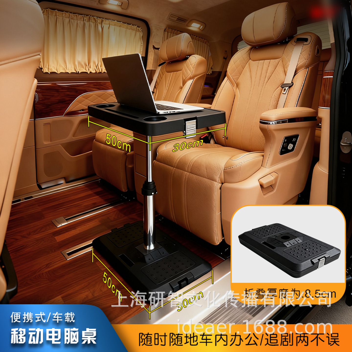 Car small table board business car interior lift rear small table board computer stand dining table poker table