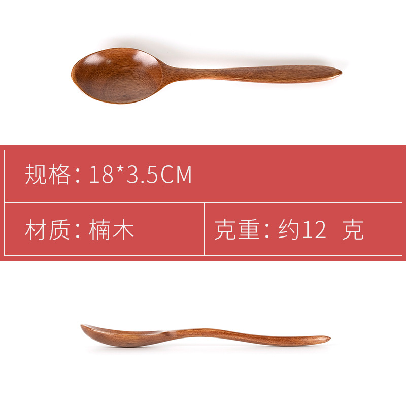Zhiguang Japanese Long Handle Wooden Spoon Home Spoon Brown Sugar Spoon Honey Stirring Spoon Wooden Small Soup Spoon