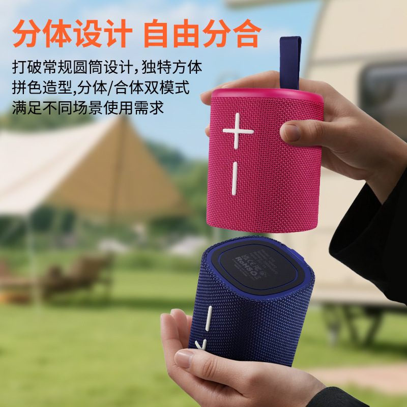 Cyboris Portable Magnetic 2-in-1 Bluetooth Speaker New Colorful Heavy Bass Subwoofer Two-tone