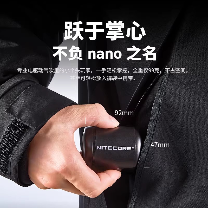 Nitecore BBnano Blower Camera Cleaning Pocket Electric Air Blower Dust Removal Photography