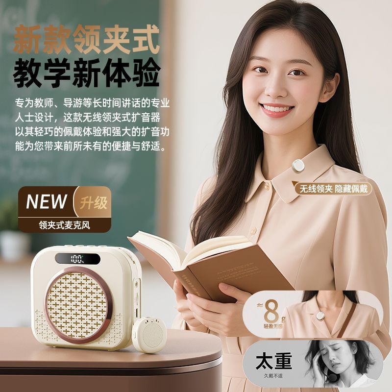 K6 Wireless Button Clip Amplifier Teacher Teaching Machine Little Bee Amplifier Tour Guide Promotion High Volume