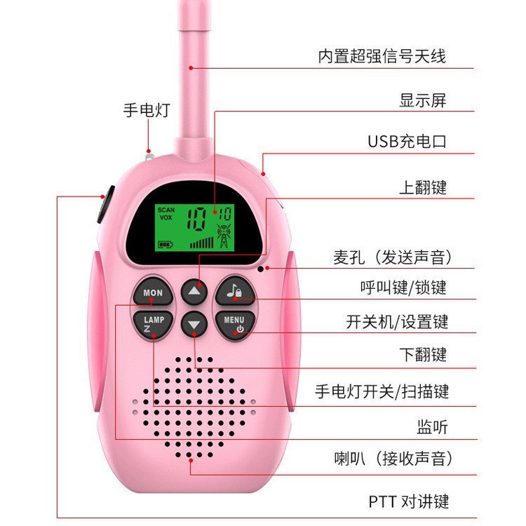 Handheld mini DJ100 children's walkie-talkie 3km clear talk outdoor flashlight children's educational interactive toy