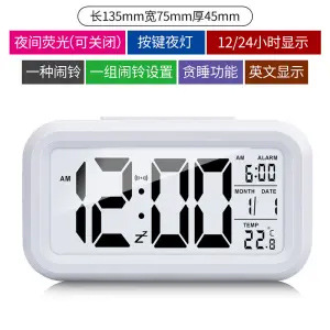 Charging Voice Alarm Clock Multifunctional Three Groups Alarm Silent Glow Student Children Small Alarm Clock Durable