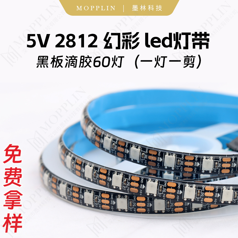 ws2812b magical color led strip light strip self-adhesive 5v drip glue blackboard 60 lights waterproof rgb flowing water running horse light