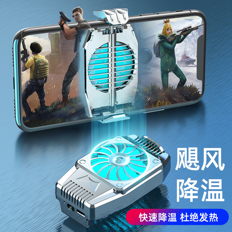 Mobile Phone Cooler Air Cooling H15 Wireless Phone Cooling Clip Silent Live Streaming Chicken Dinner